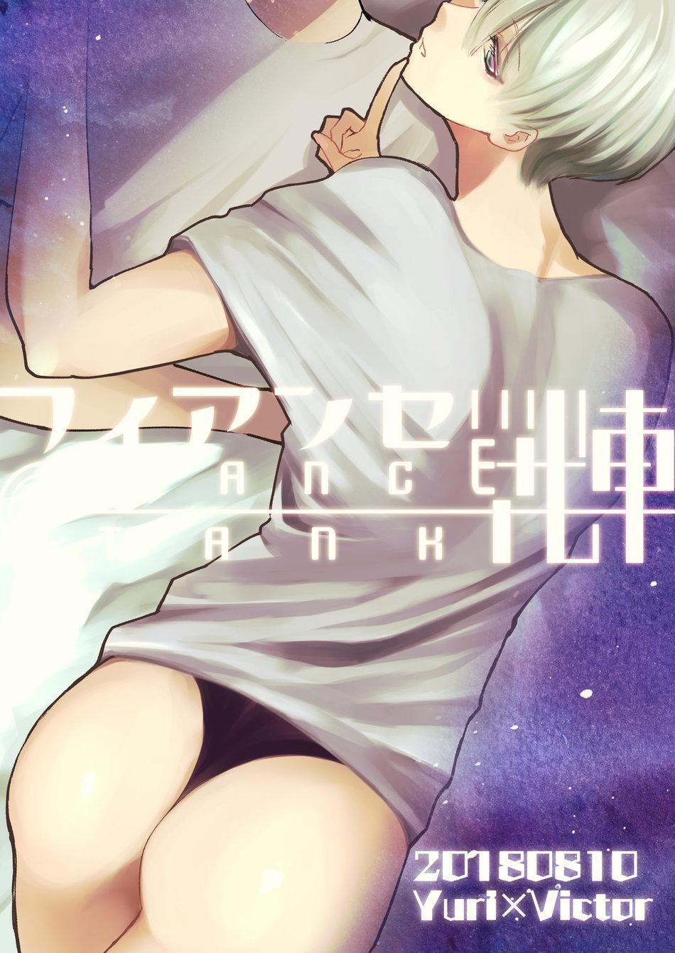 Đu Boylove Cùng Gaga Team 94 trang 19