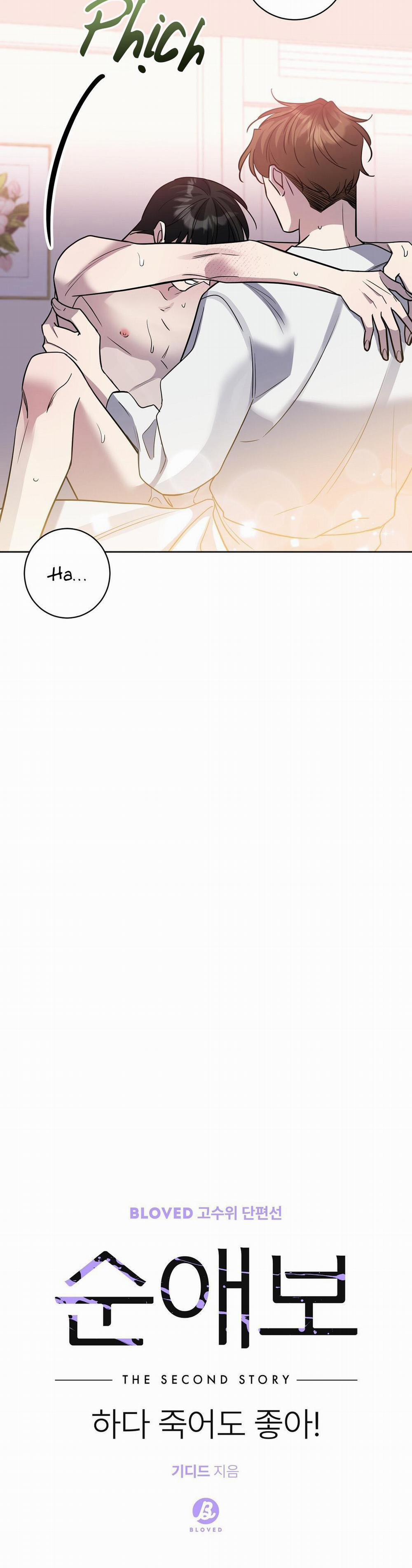 Dù Có Làm Đến Chết Cũng Được! 3 trang 16