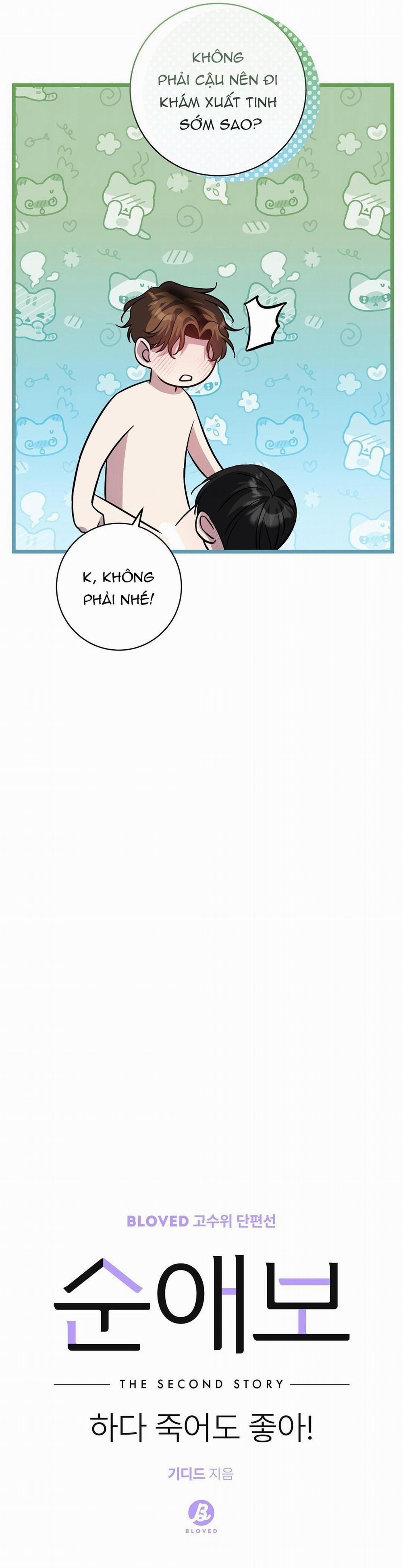 Dù Có Làm Đến Chết Cũng Được! 4 trang 16