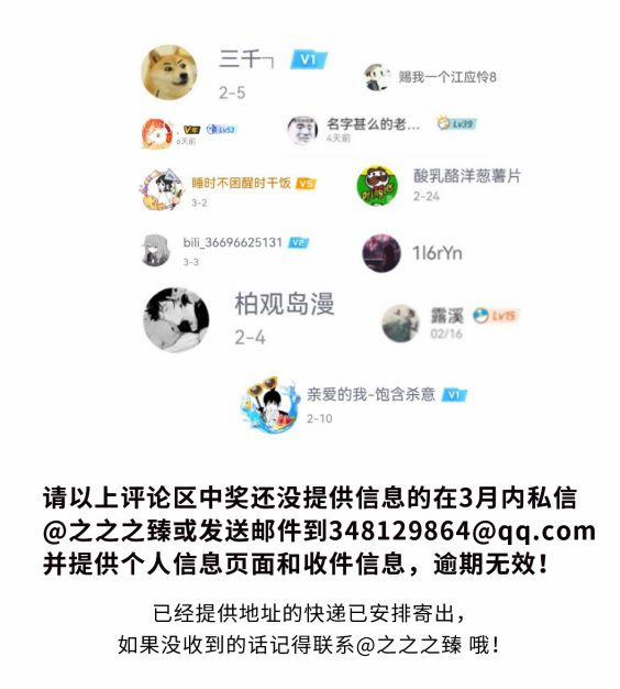 Dụ địch thâm nhập 10 trang 29