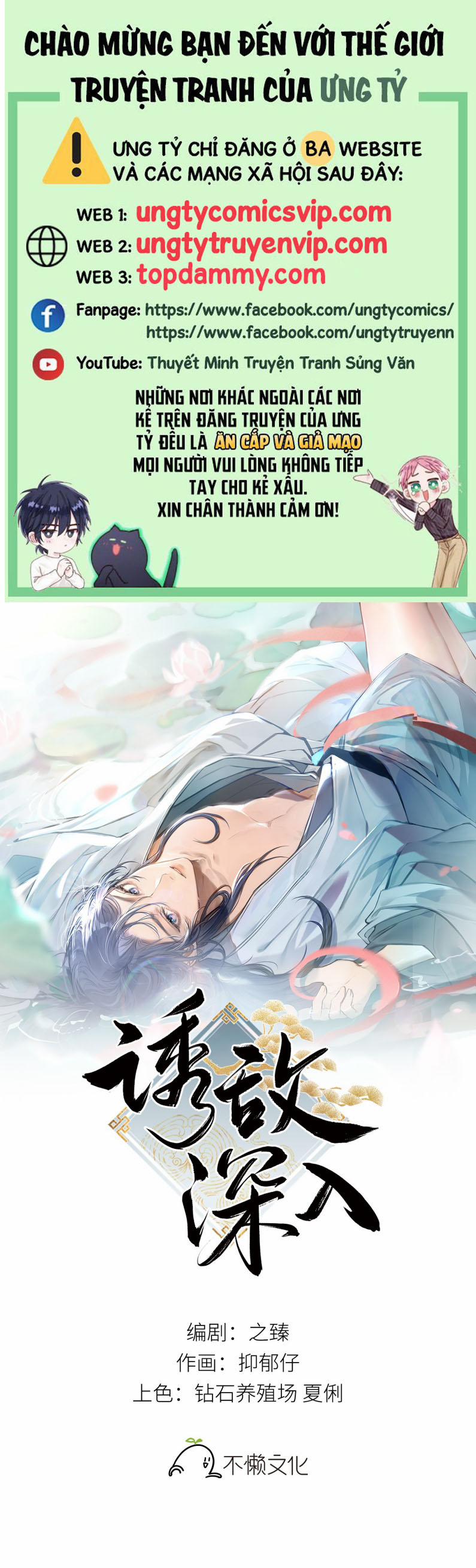 Dụ địch thâm nhập 11 trang 0