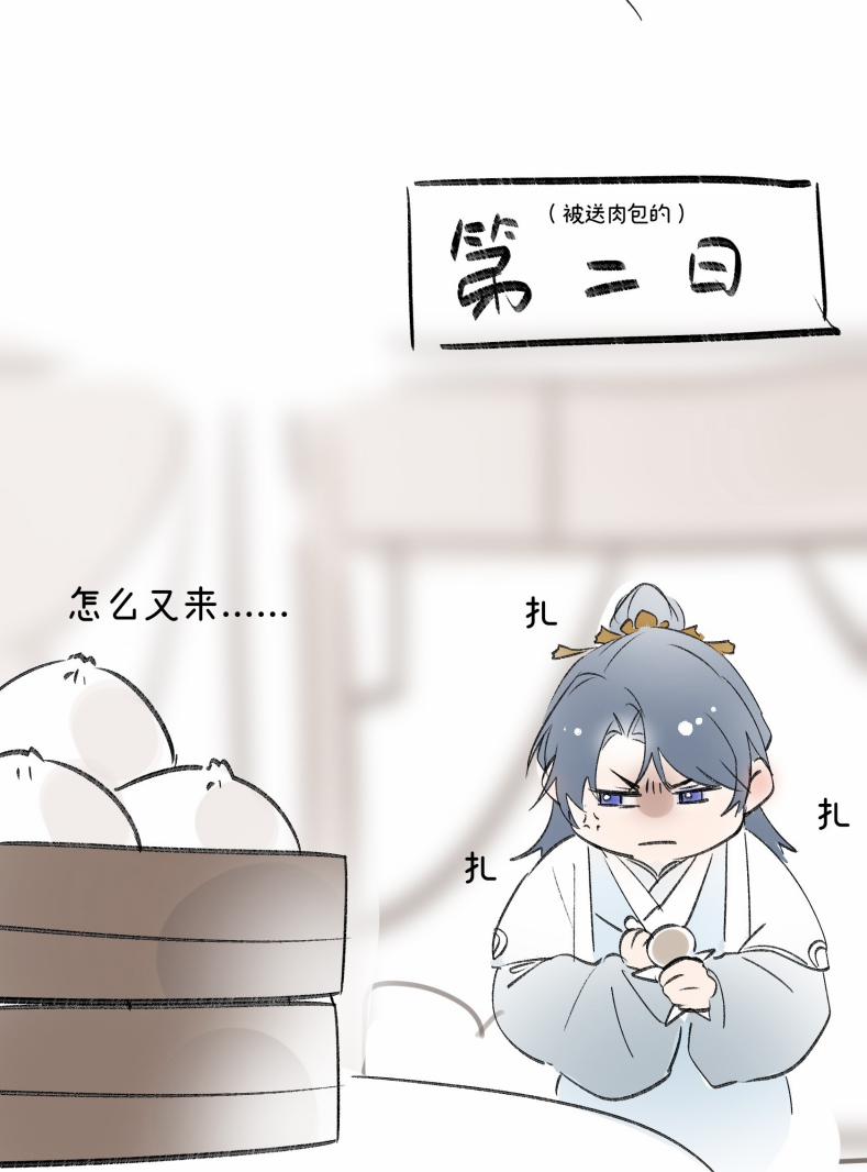 Dụ địch thâm nhập 11 trang 24