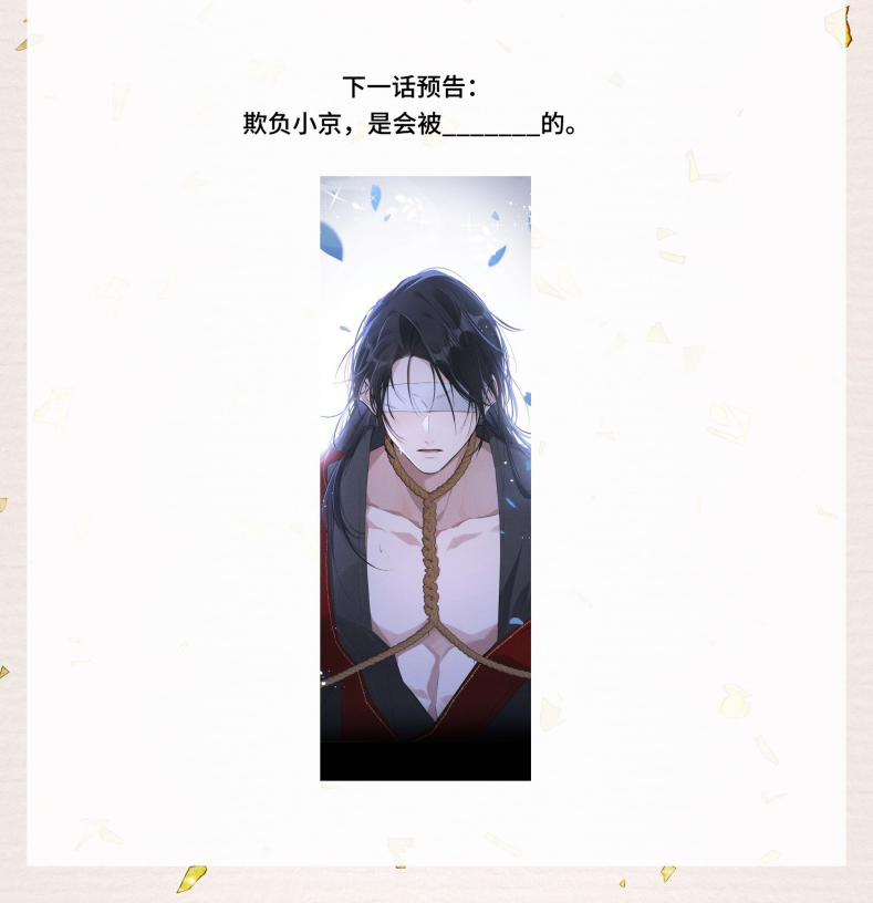 Dụ địch thâm nhập 11 trang 28