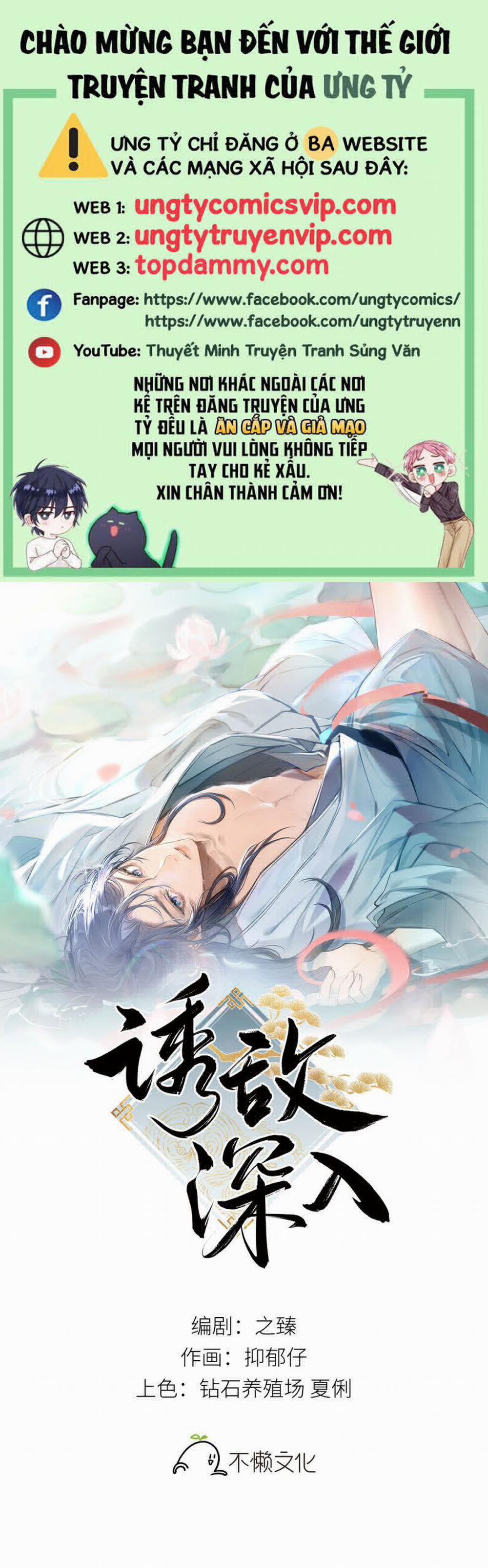 Dụ địch thâm nhập 15 trang 0