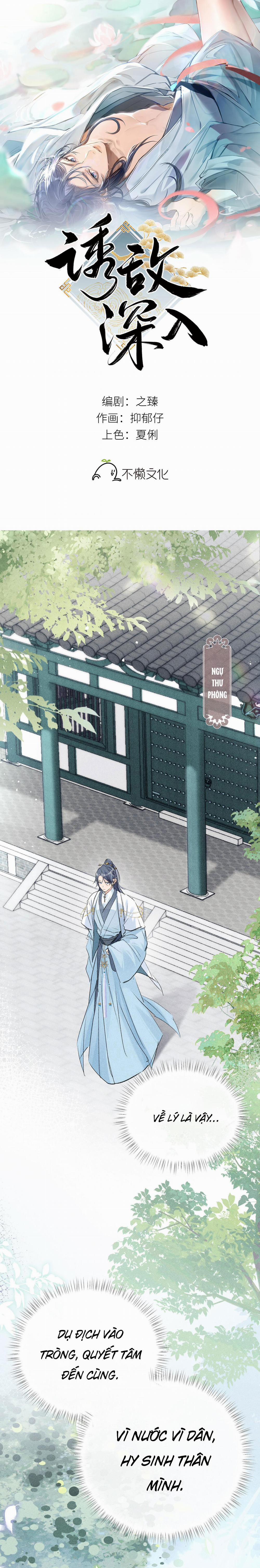 Dụ địch thâm nhập 23 trang 0