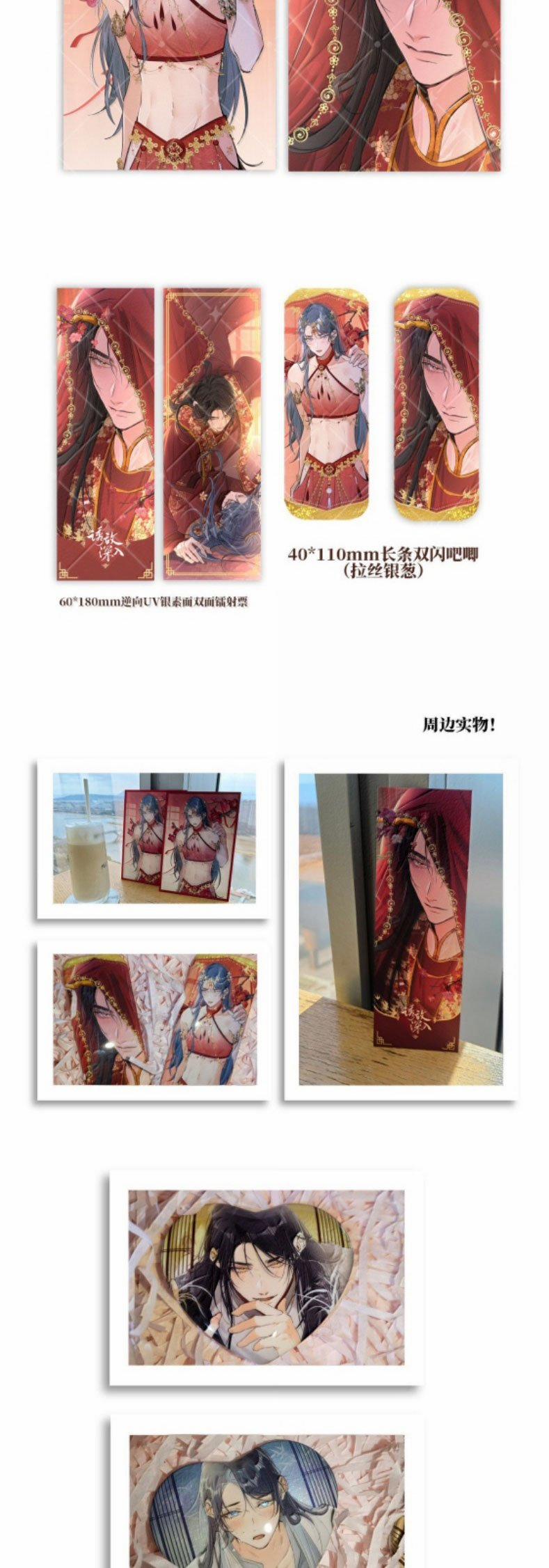 Dụ địch thâm nhập 46 trang 31