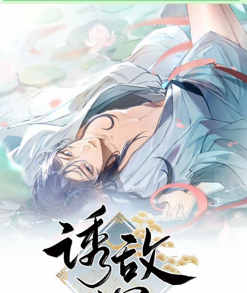 Dụ địch thâm nhập 47 trang 0