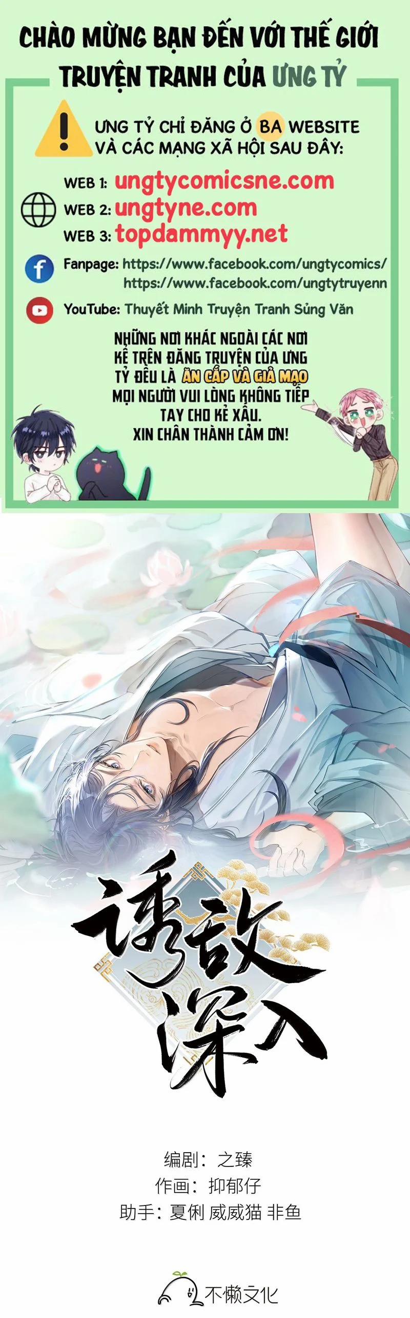 Dụ địch thâm nhập 52 trang 0