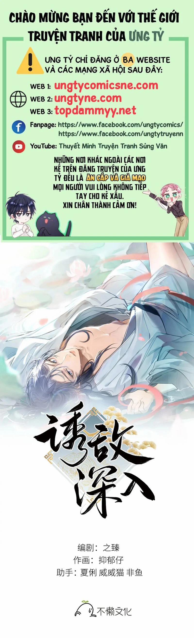 Dụ địch thâm nhập 53 trang 0