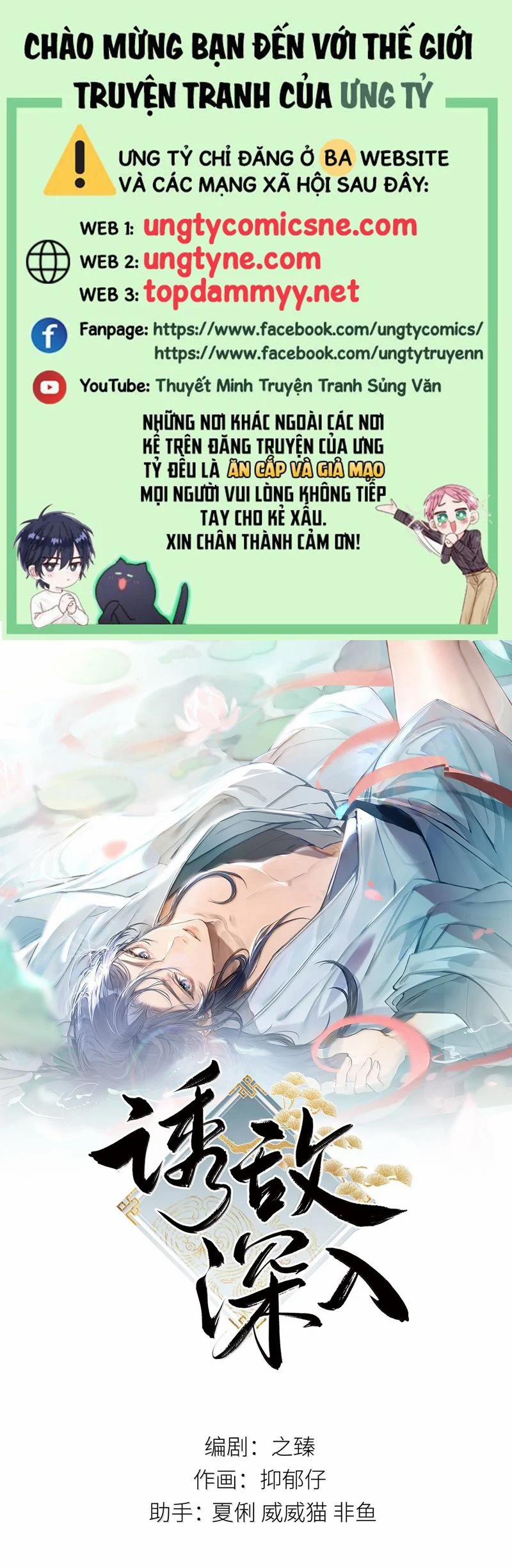 Dụ địch thâm nhập 54 trang 0