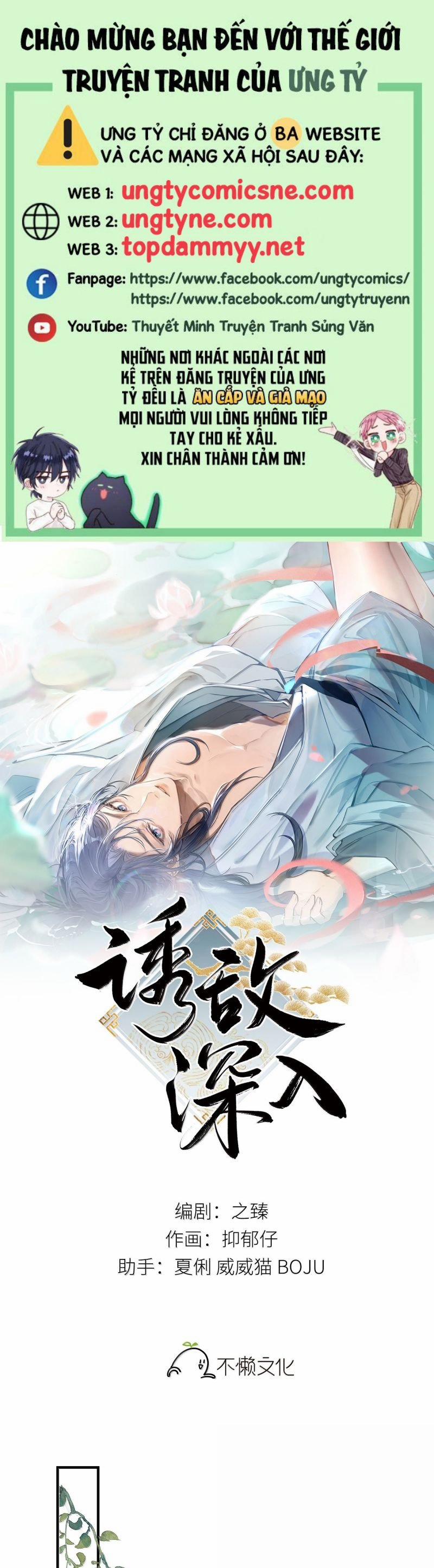 Dụ địch thâm nhập 57 trang 0