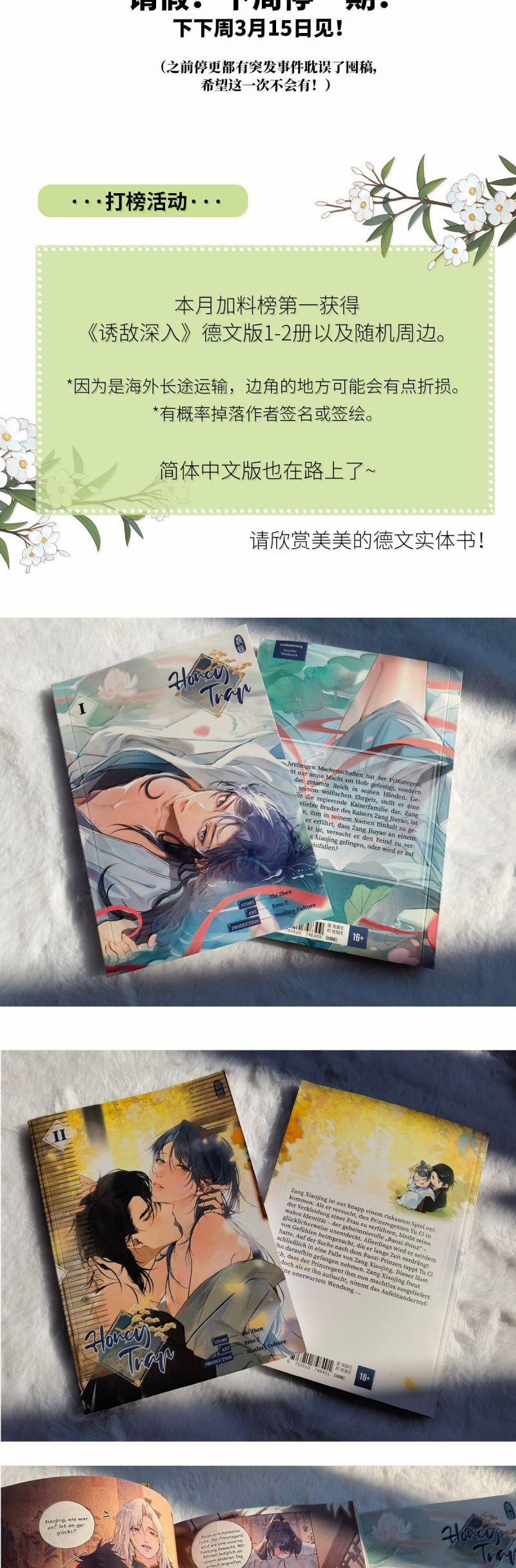 Dụ địch thâm nhập 57 trang 19