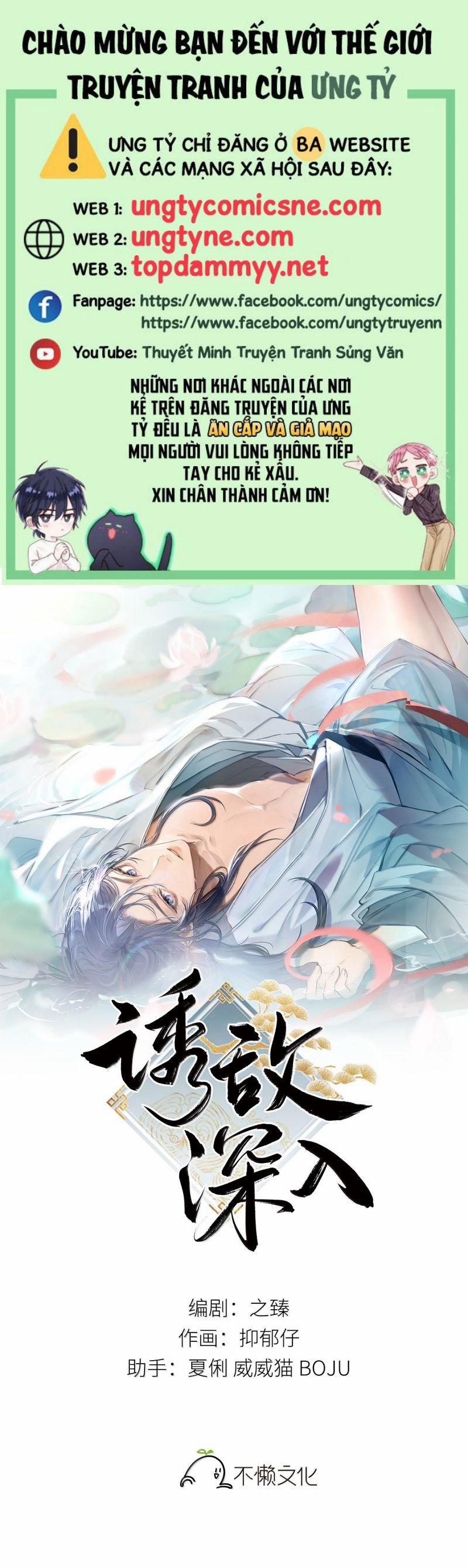 Dụ địch thâm nhập 59 trang 0