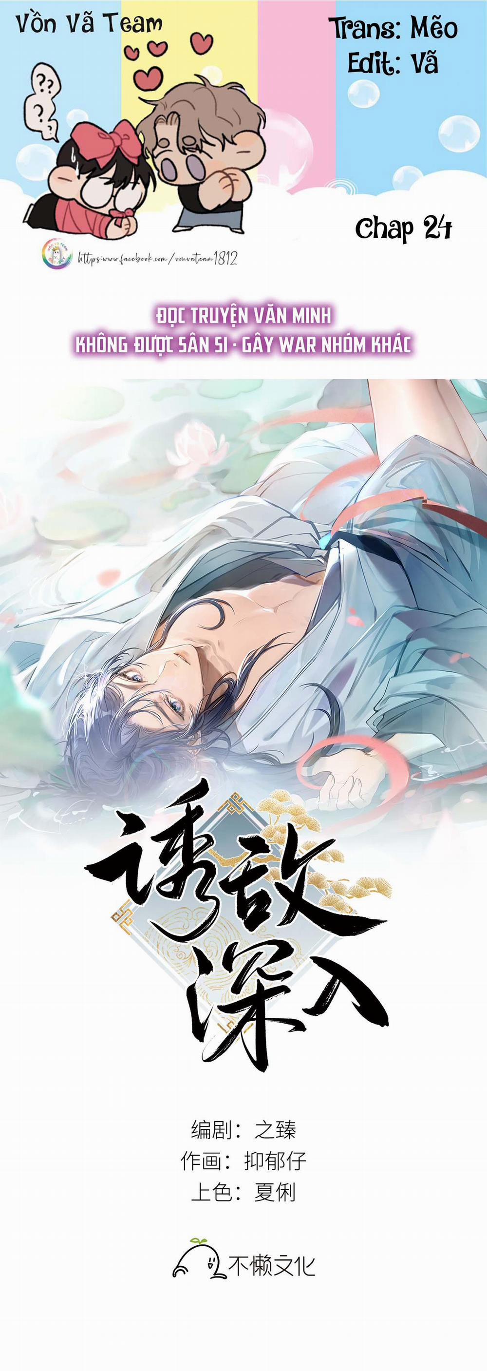 Dụ Địch Vào Tròng 24 trang 0