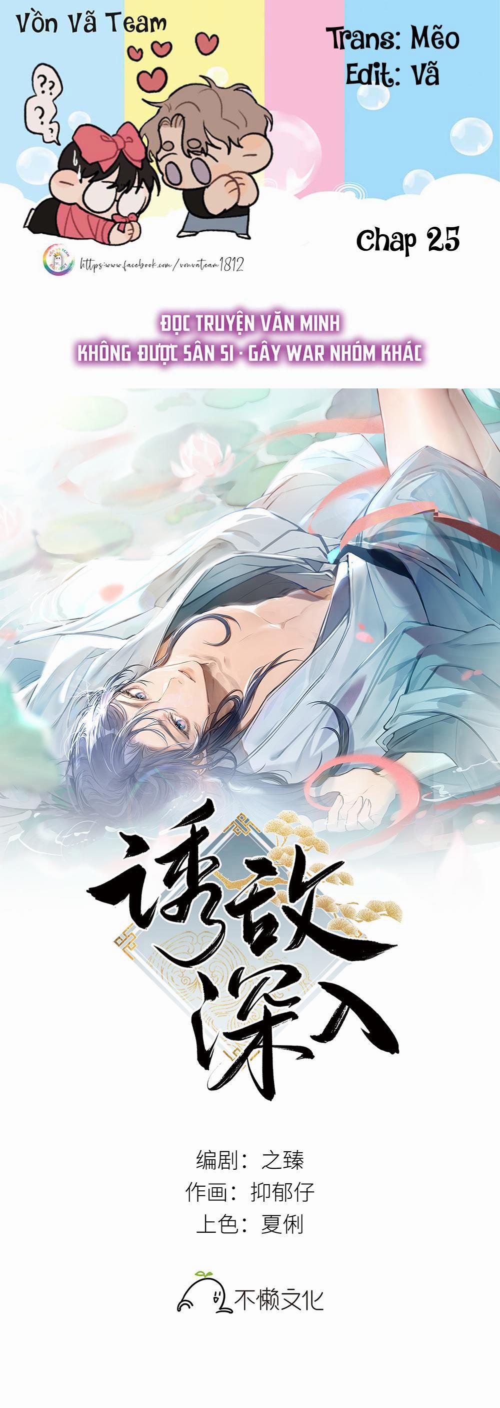 Dụ Địch Vào Tròng 25 trang 0