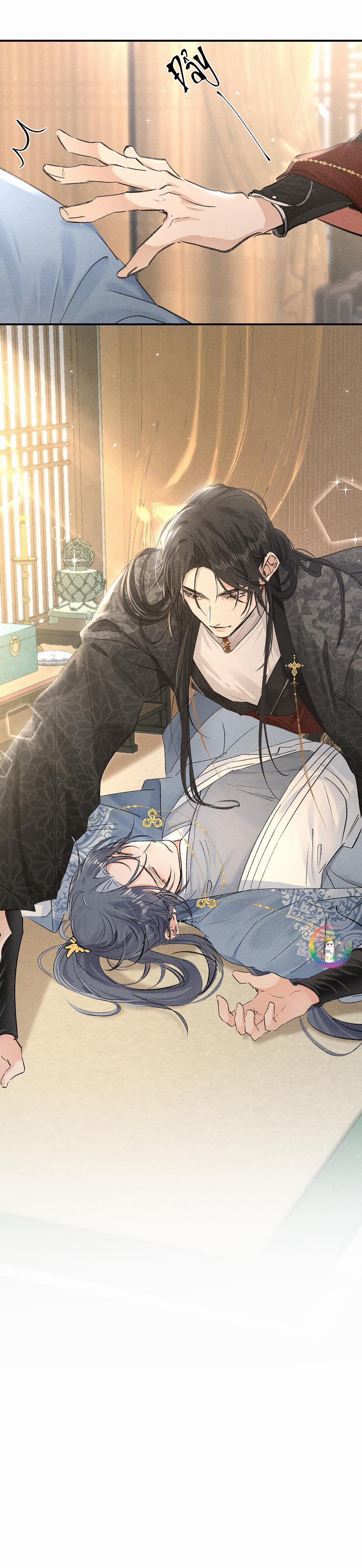 Dụ Địch Vào Tròng 30 trang 8