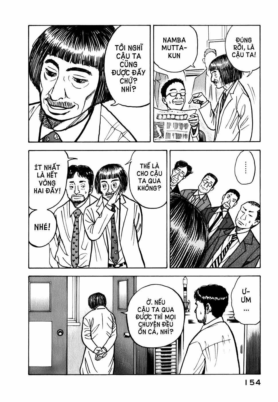 Du Hành Không Gian 15 trang 17