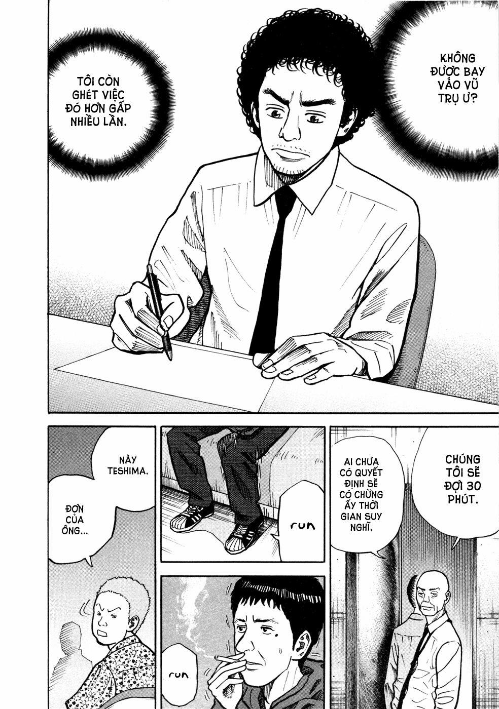 Du Hành Không Gian 21 trang 16