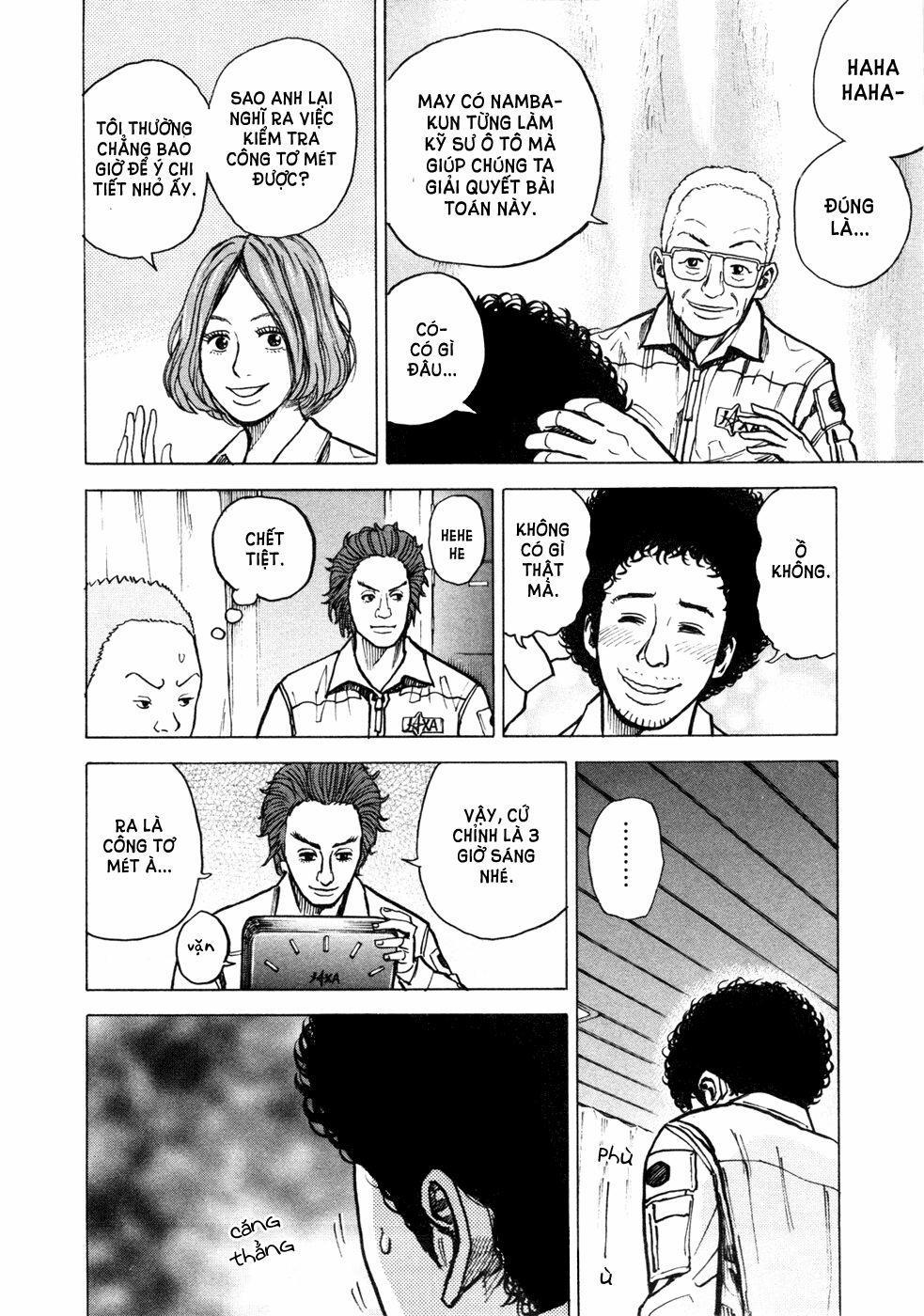 Du Hành Không Gian 23 trang 12