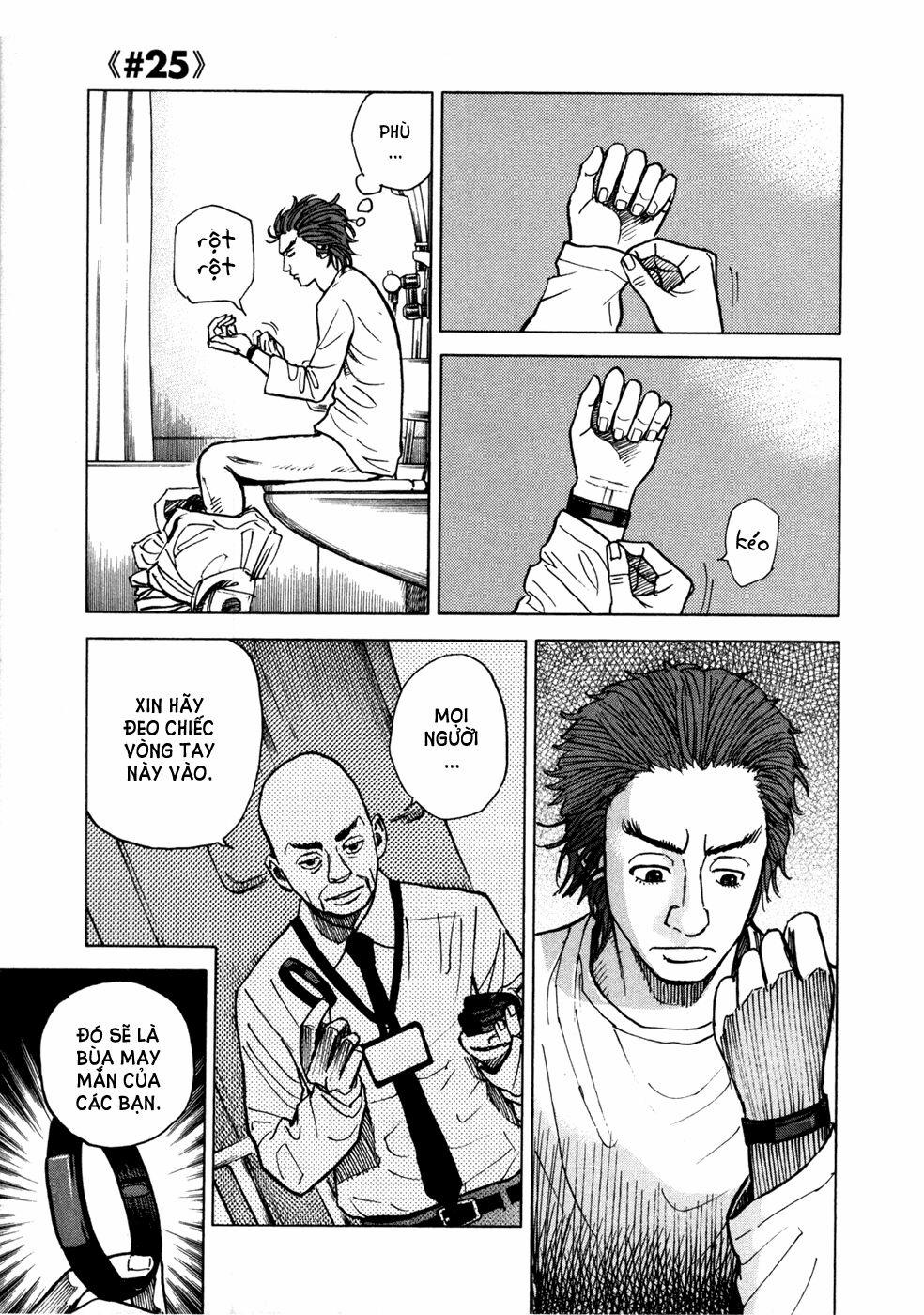 Du Hành Không Gian 25 trang 1