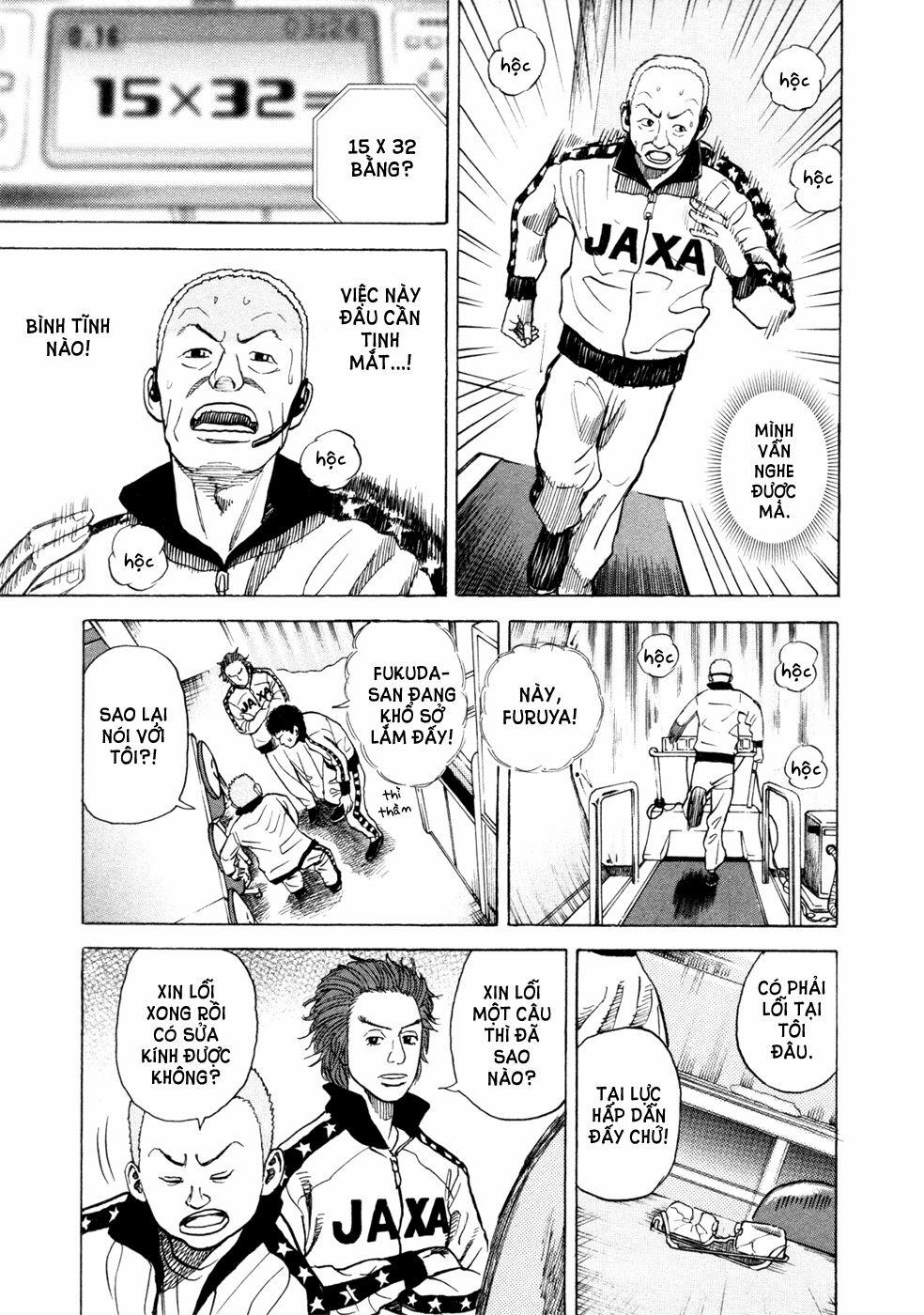 Du Hành Không Gian 27 trang 11