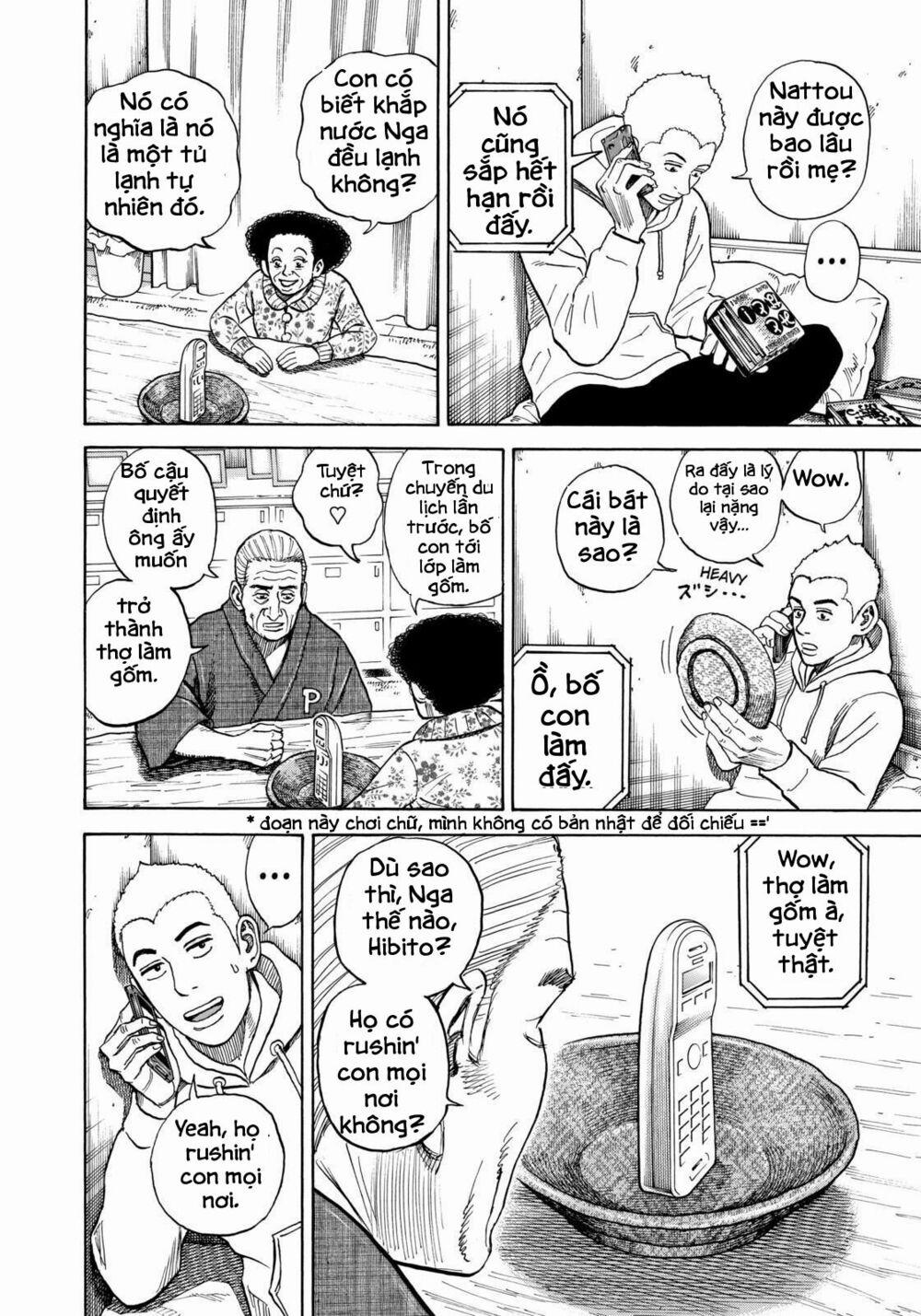 Du Hành Không Gian 290 trang 1