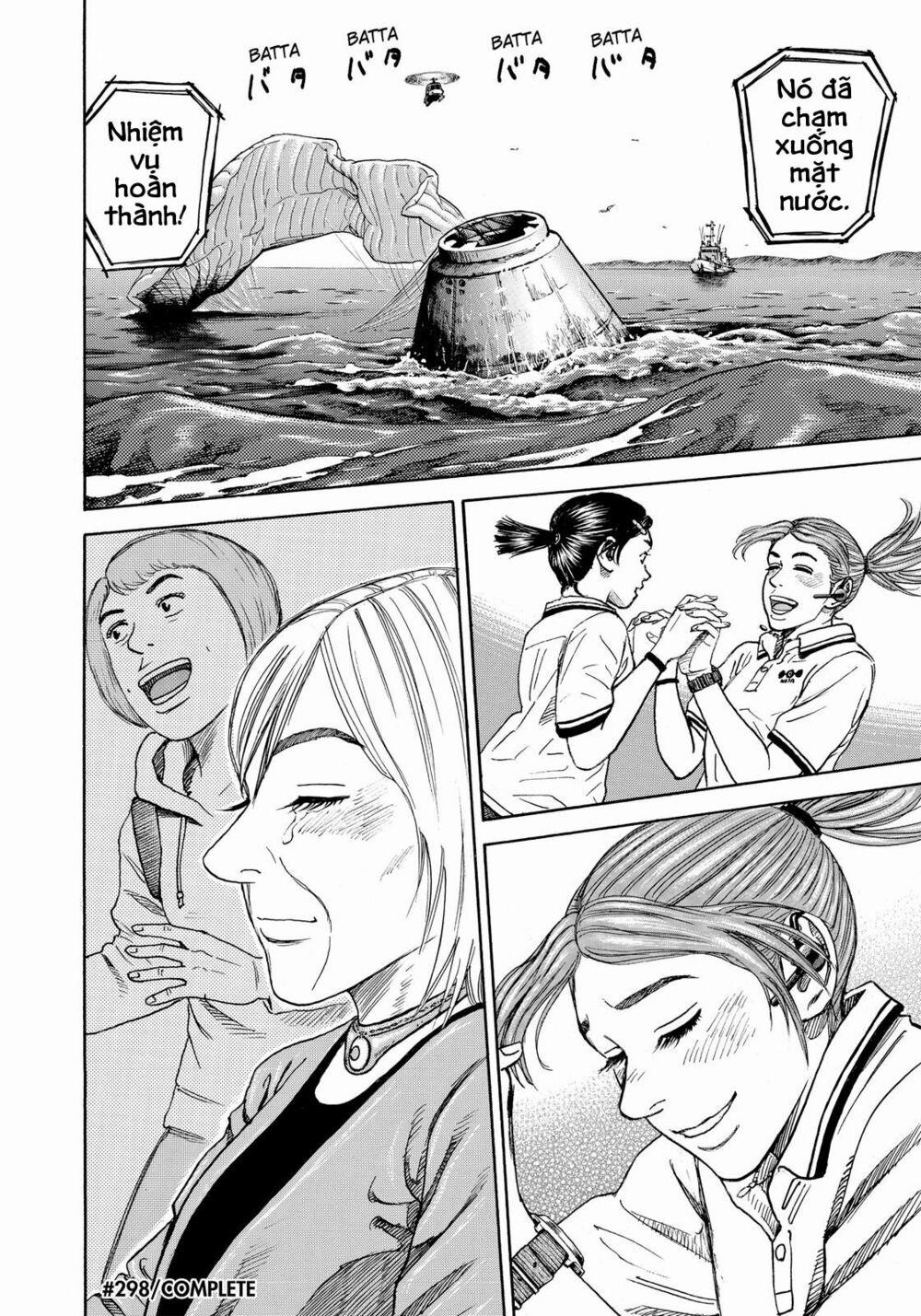 Du Hành Không Gian 298 trang 20