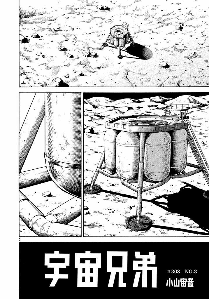 Du Hành Không Gian 308 trang 2