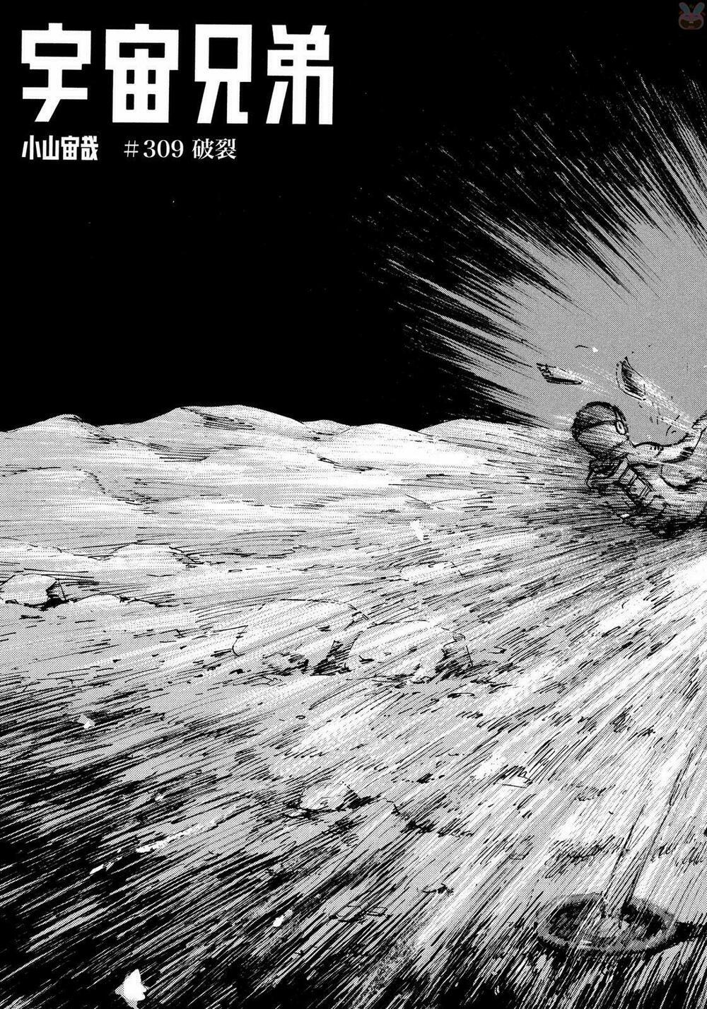 Du Hành Không Gian 309 trang 2