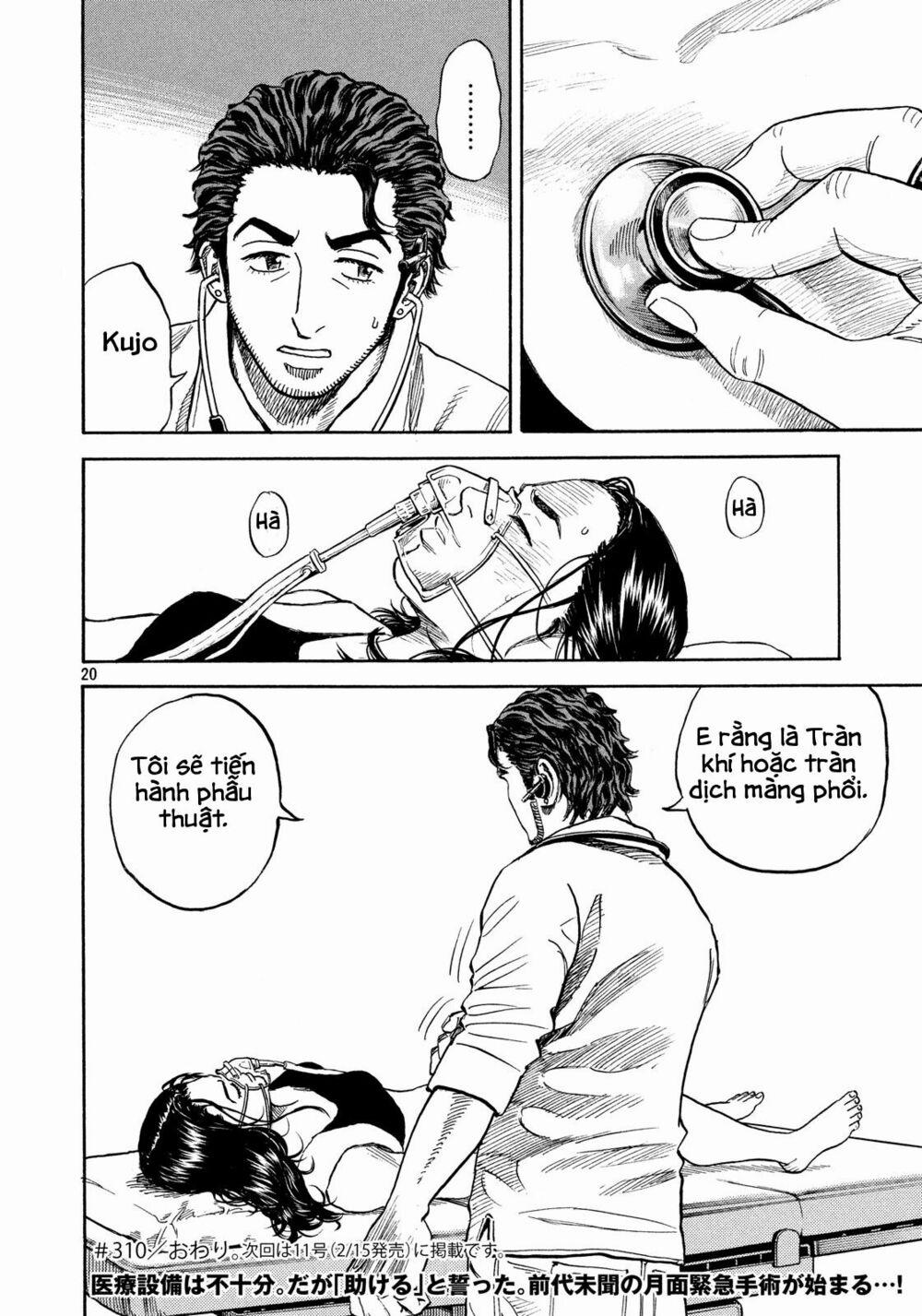 Du Hành Không Gian 310 trang 19