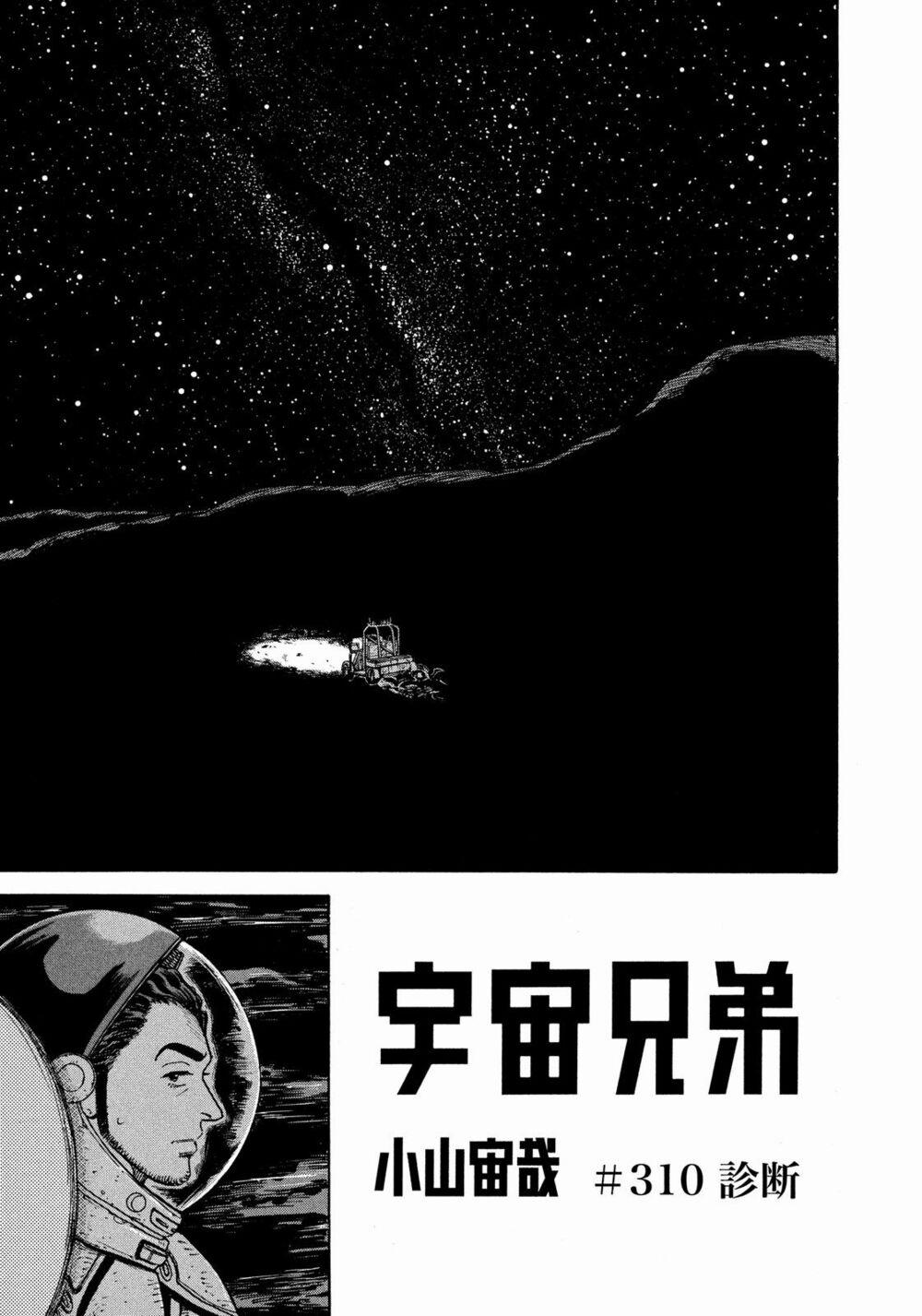 Du Hành Không Gian 310 trang 2