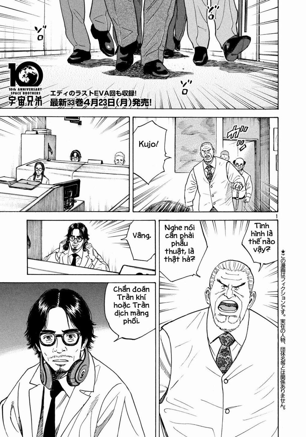 Du Hành Không Gian 311 trang 0