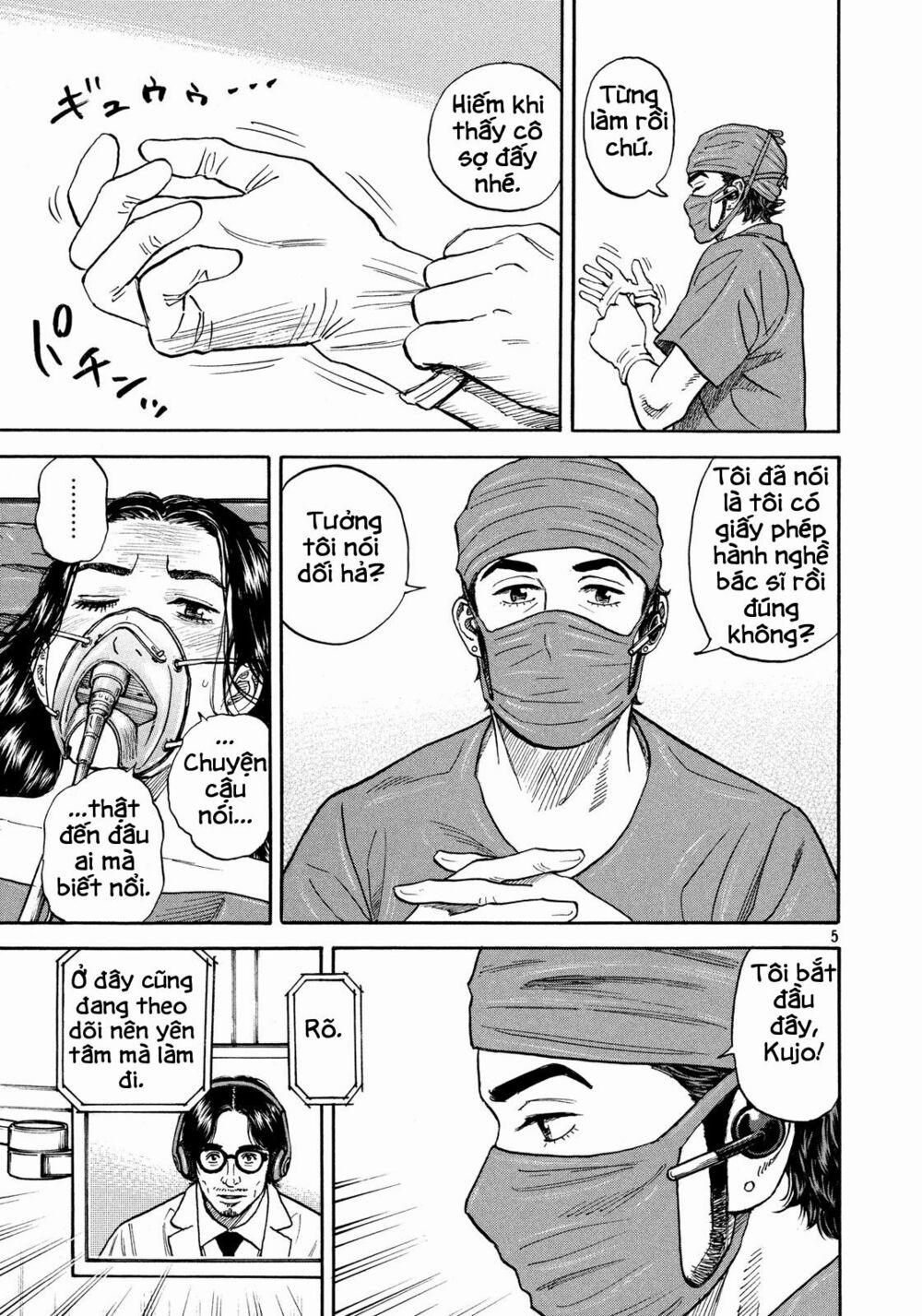 Du Hành Không Gian 311 trang 4