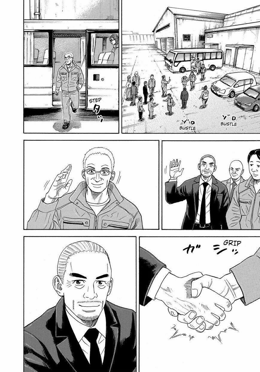 Du Hành Không Gian 325 trang 6