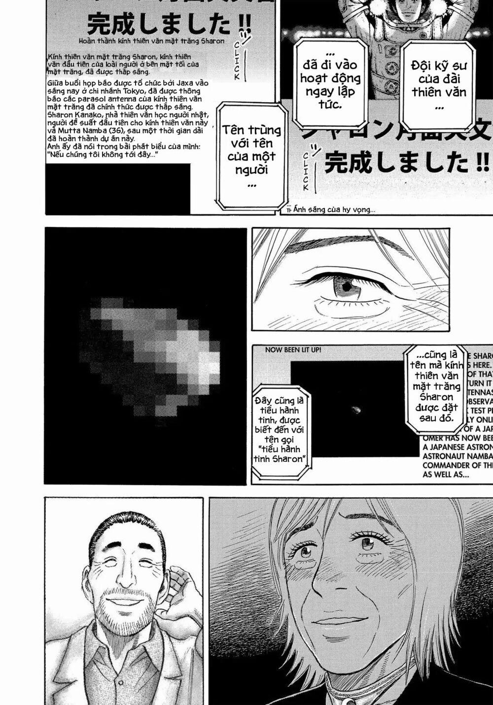 Du Hành Không Gian 329 trang 18