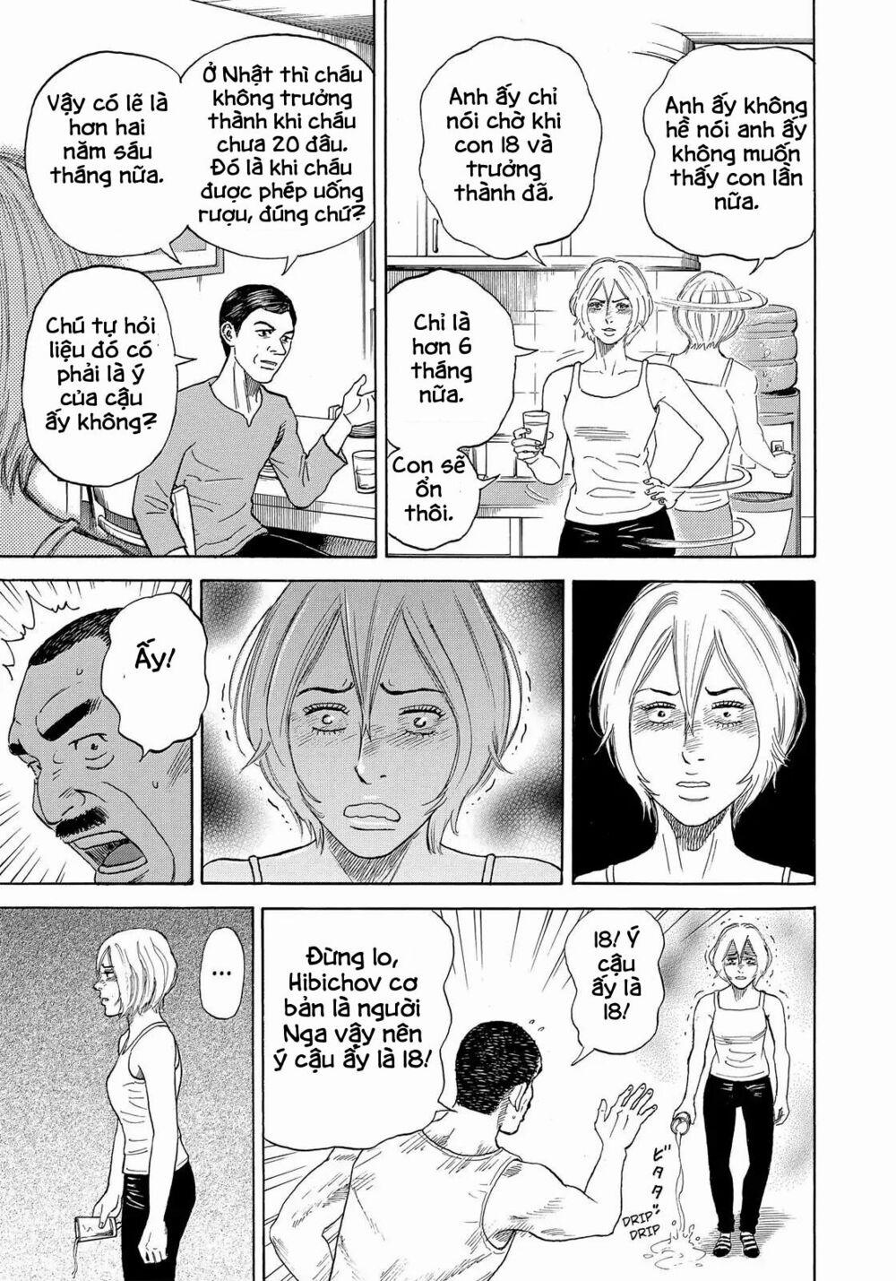 Du Hành Không Gian 332 trang 13