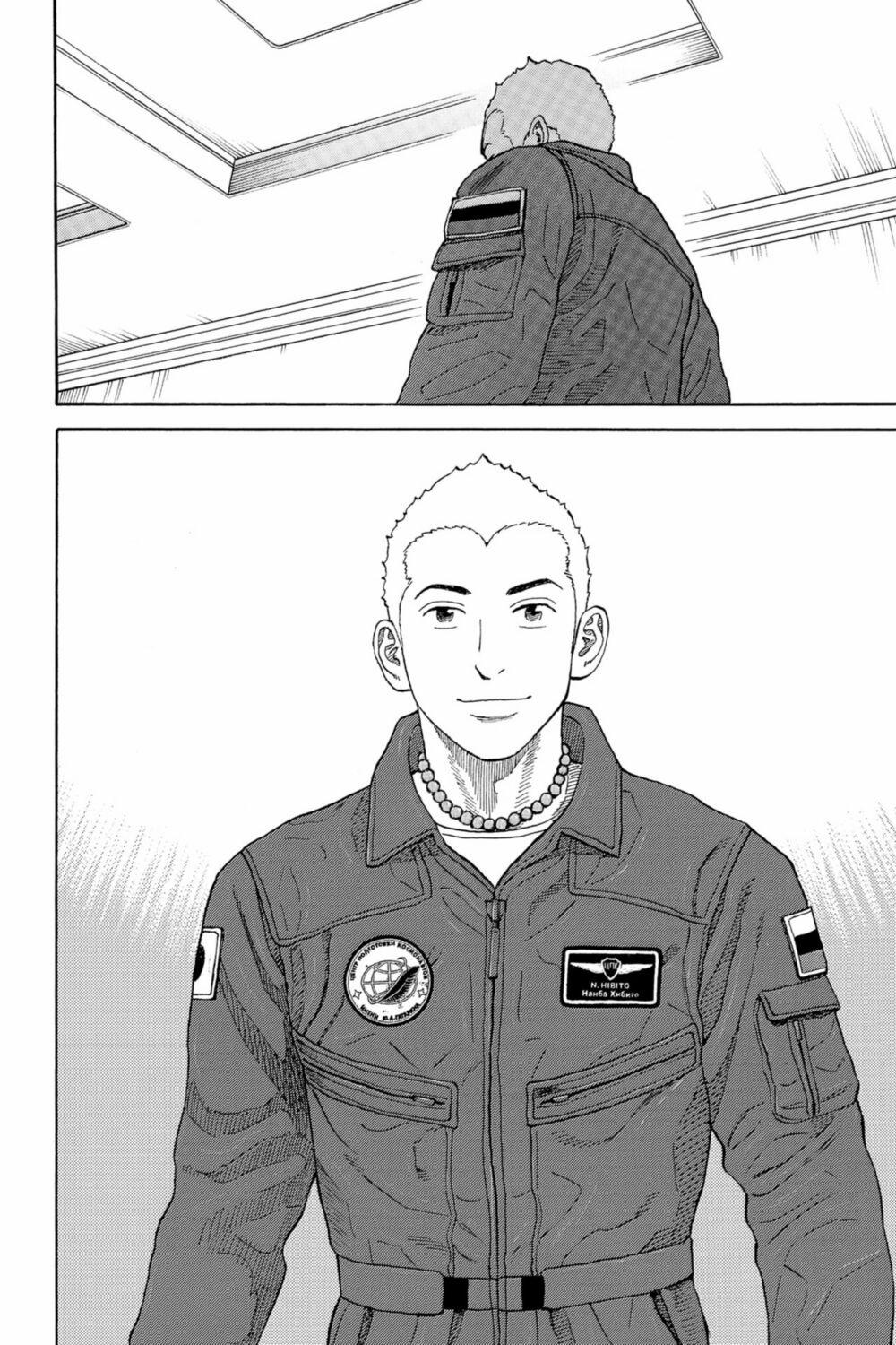 Du Hành Không Gian 334 trang 16