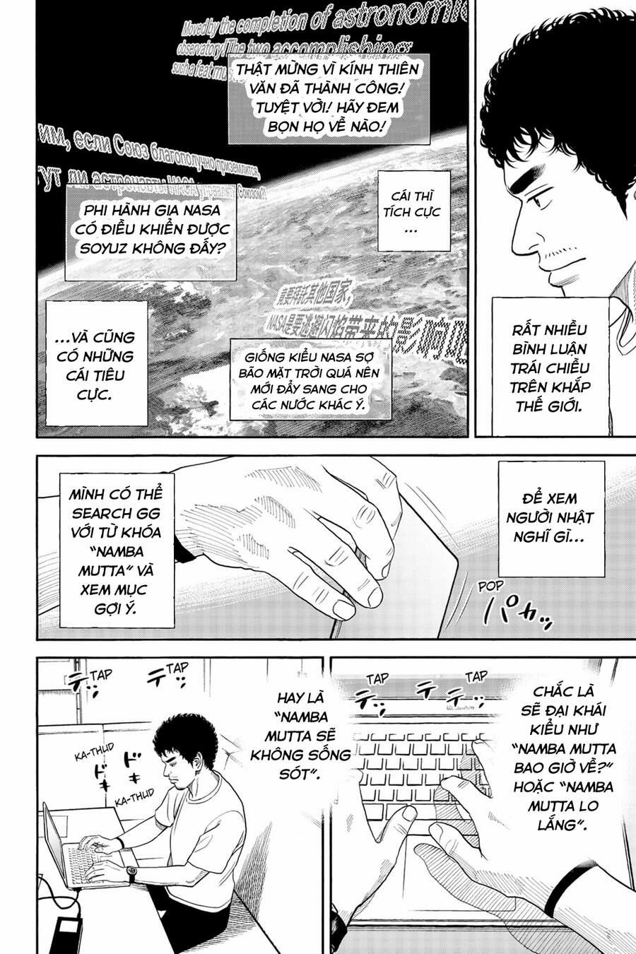 Du Hành Không Gian 339 trang 8