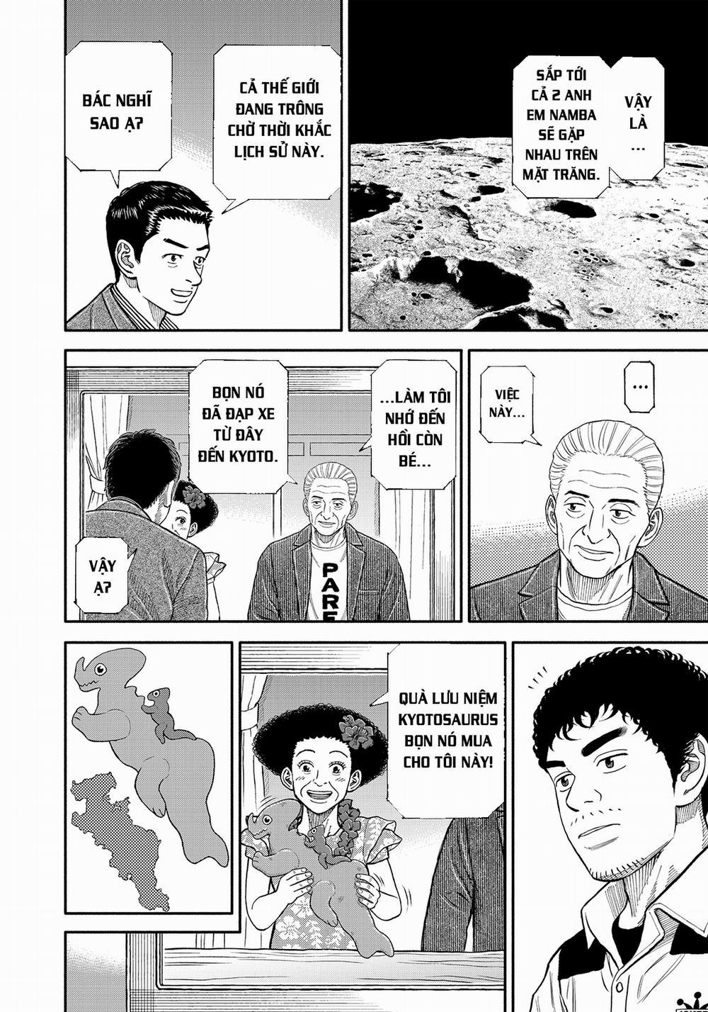 Du Hành Không Gian 343 trang 16