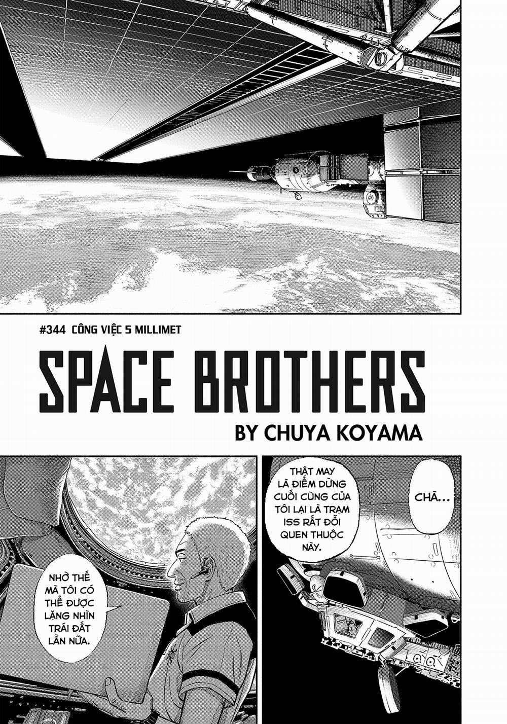 Du Hành Không Gian 344 trang 1