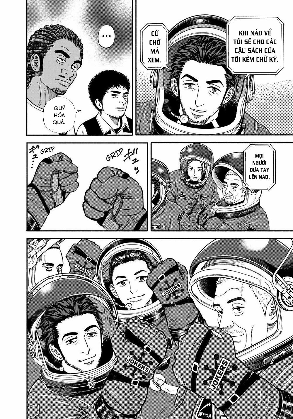 Du Hành Không Gian 346 trang 16