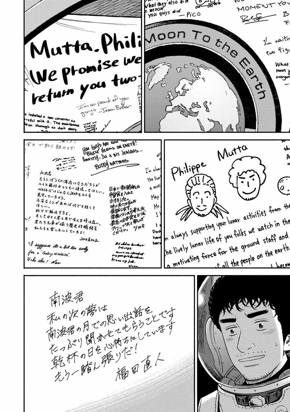 Du Hành Không Gian 358 trang 8