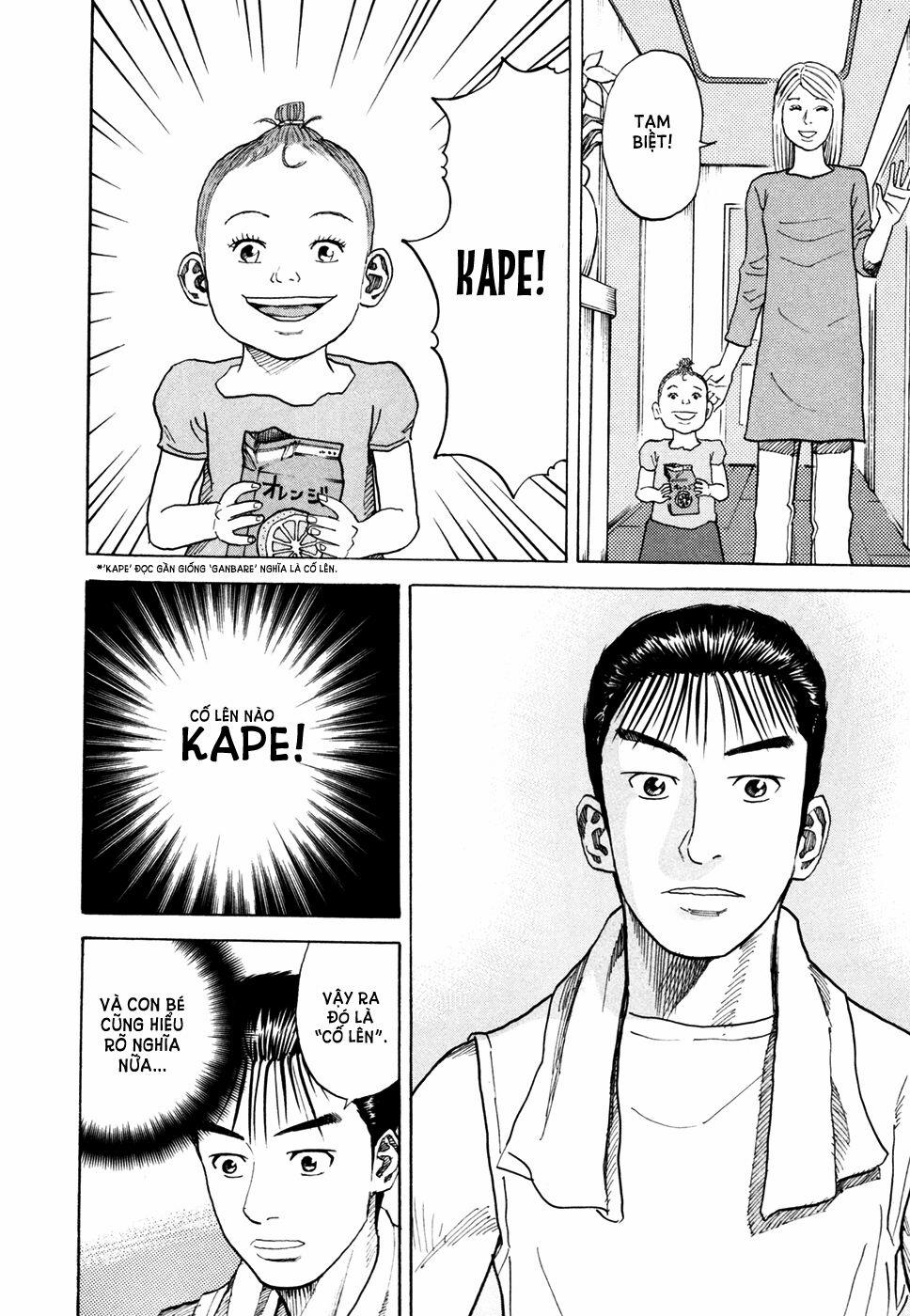 Du Hành Không Gian 36 trang 19