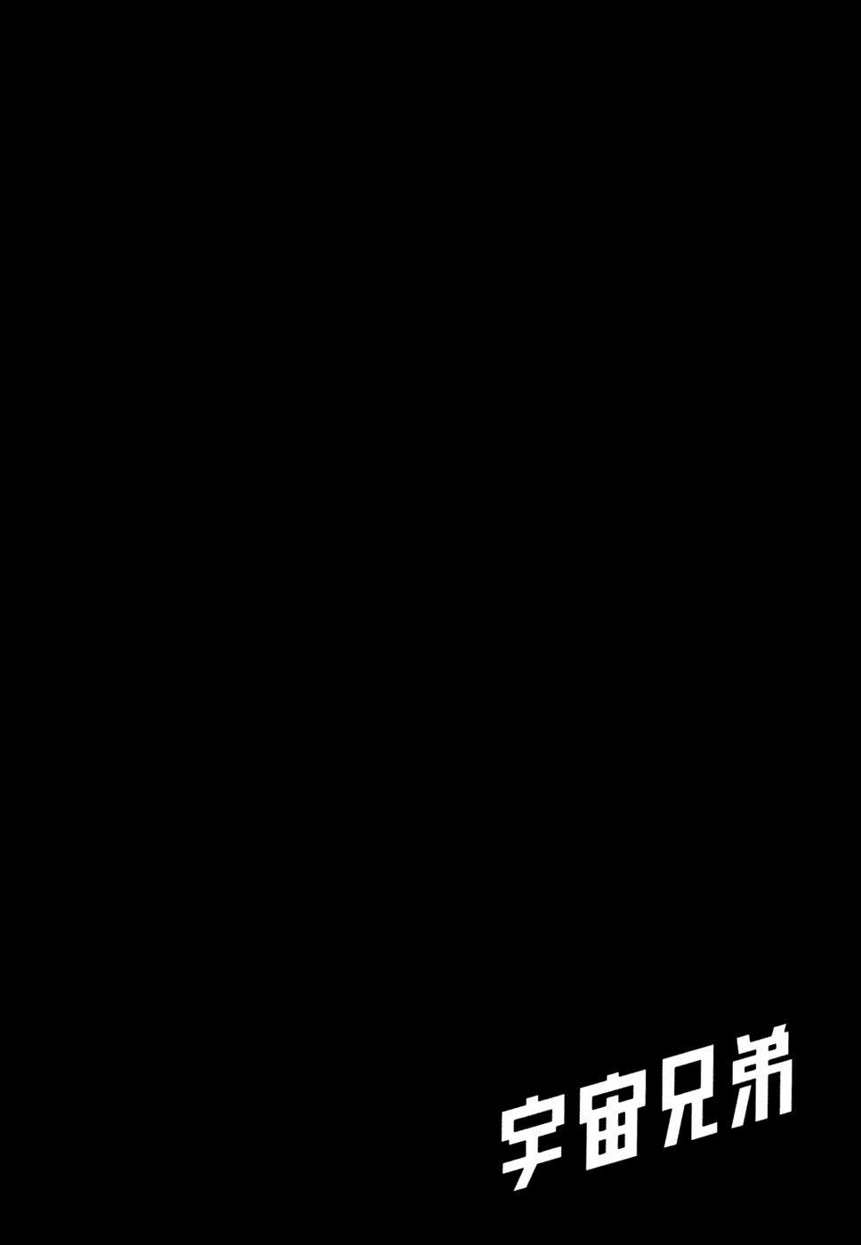 Du Hành Không Gian 36 trang 23