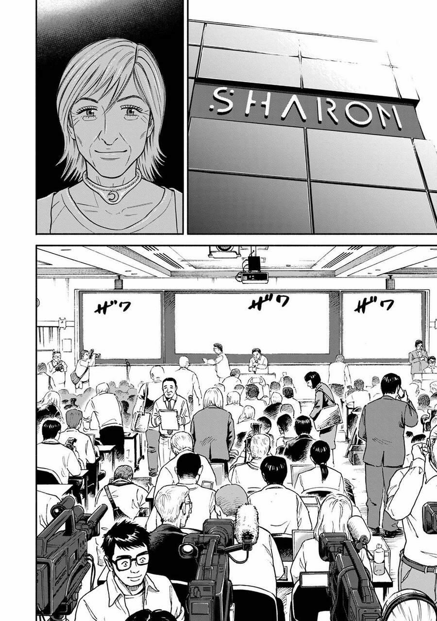 Du Hành Không Gian 360 trang 18