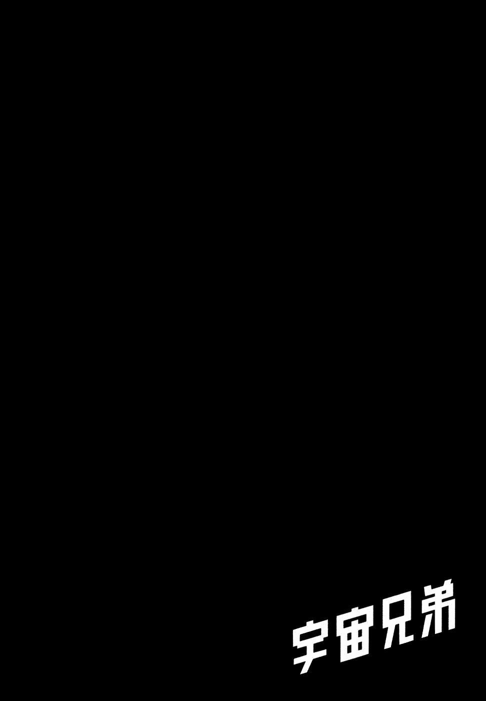 Du Hành Không Gian 39 trang 25