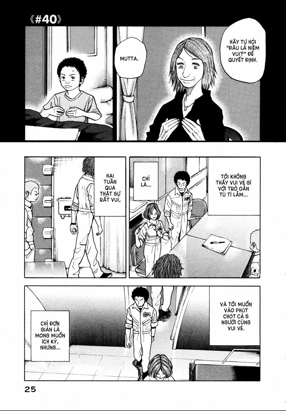 Du Hành Không Gian 40 trang 1