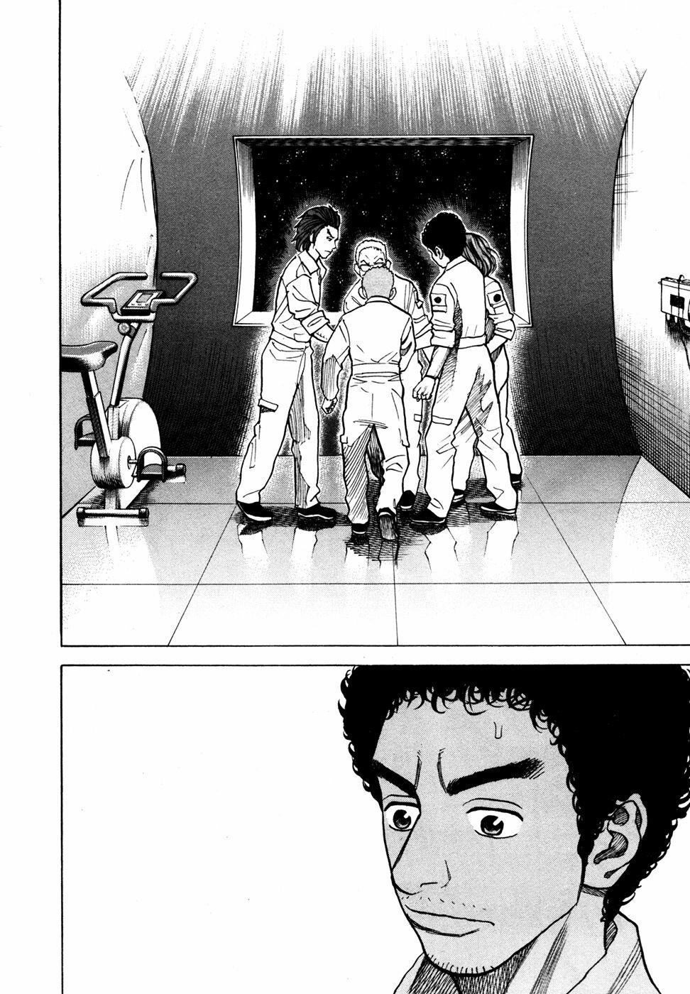 Du Hành Không Gian 40 trang 4