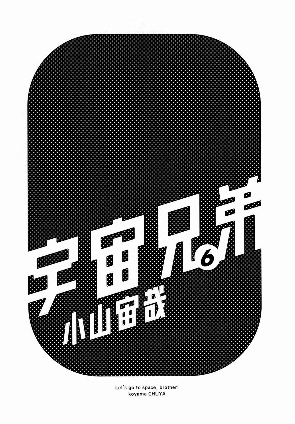 Du Hành Không Gian 49 trang 2