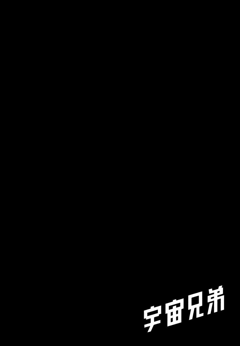 Du Hành Không Gian 54 trang 24